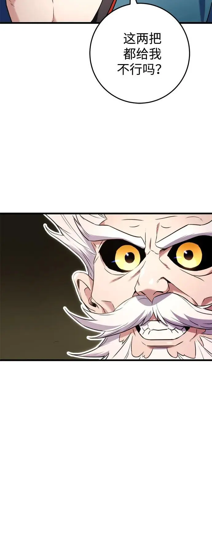 第14话 第3页