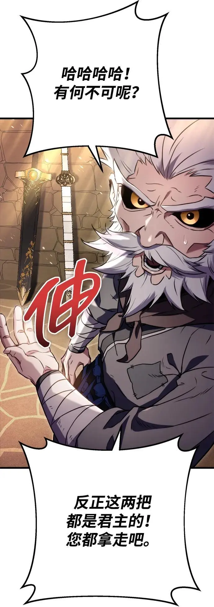 第14话 第4页
