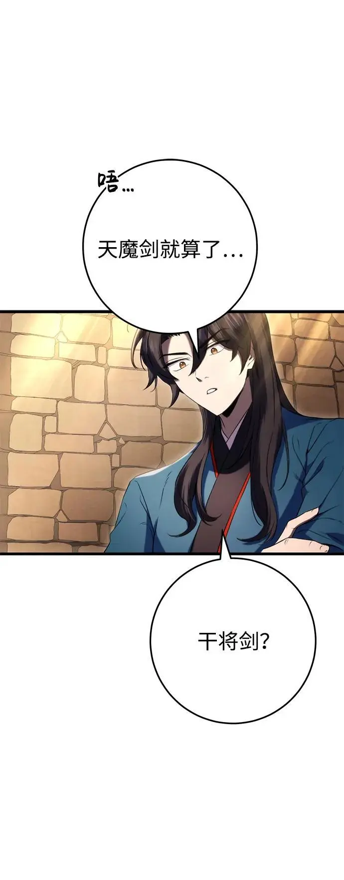 第14话 第10页