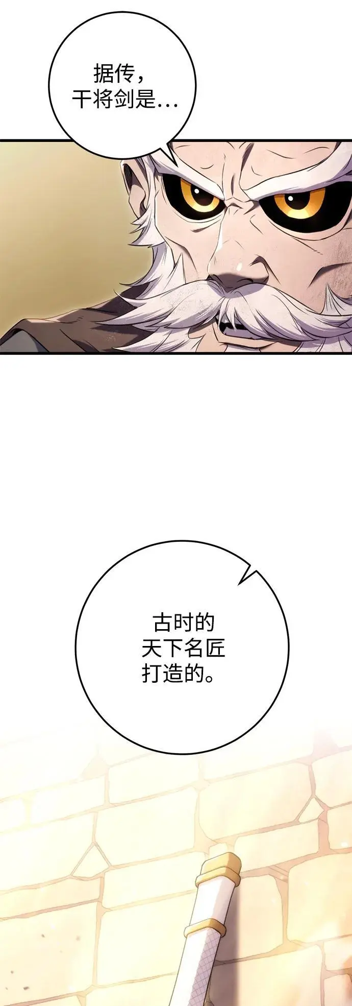 第14话 第11页