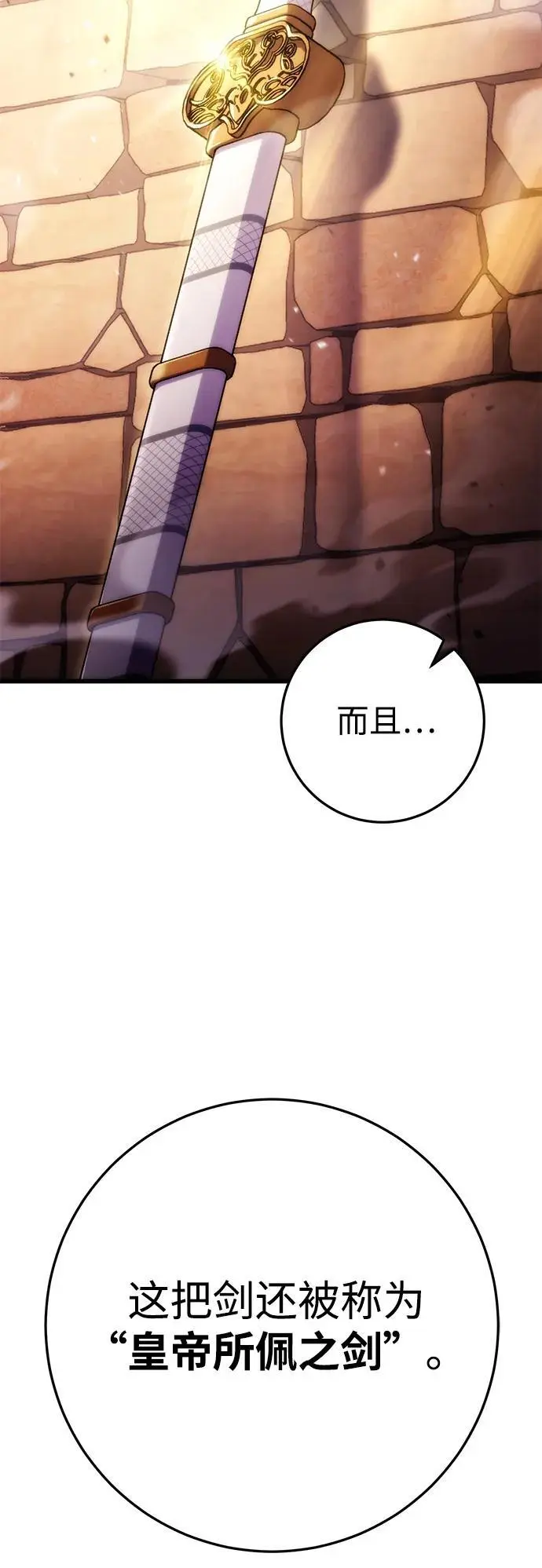 第14话 第12页