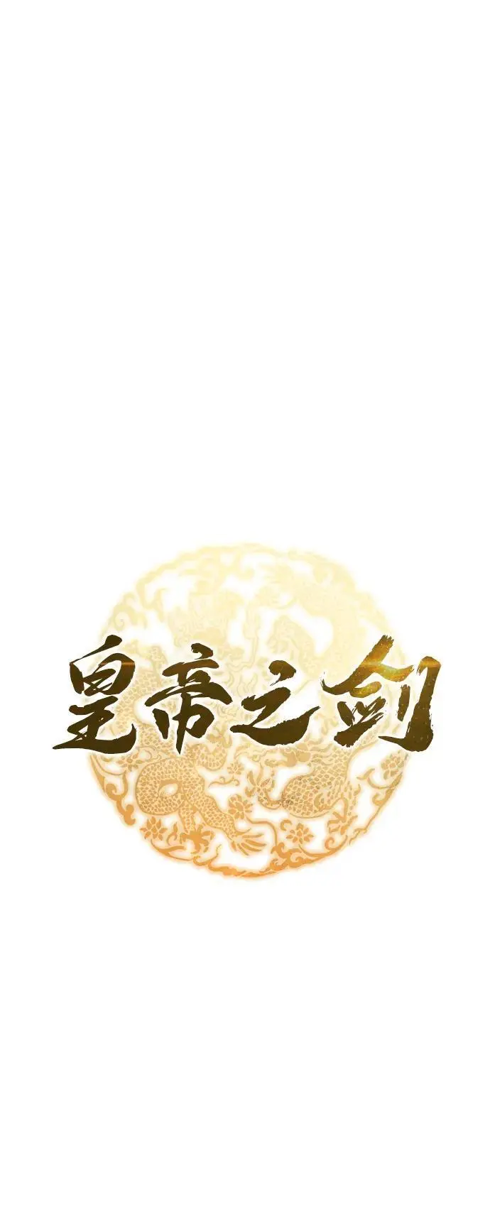 第14话 第13页