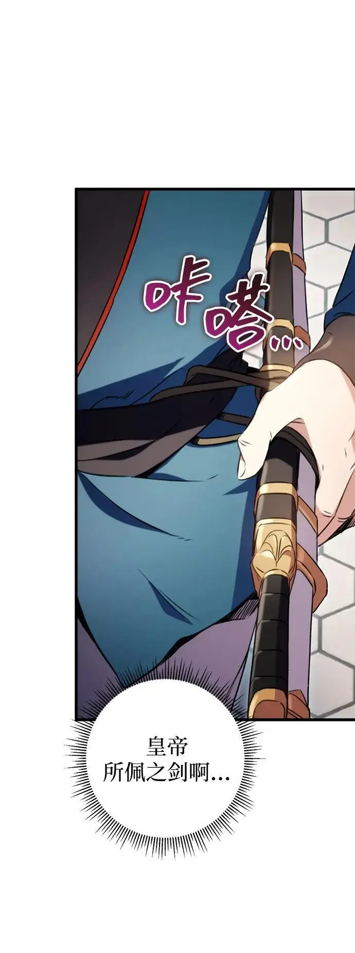 第14话 第16页