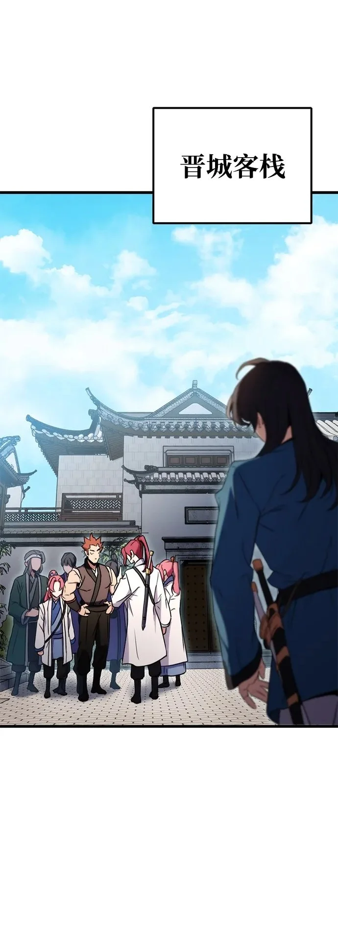 第14话 第17页
