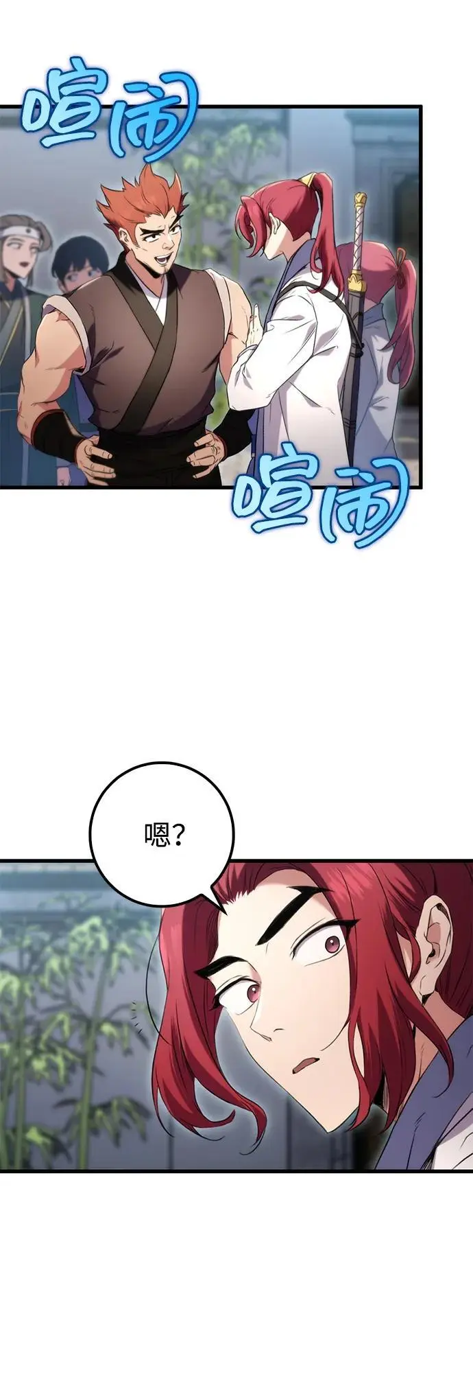 第14话 第18页