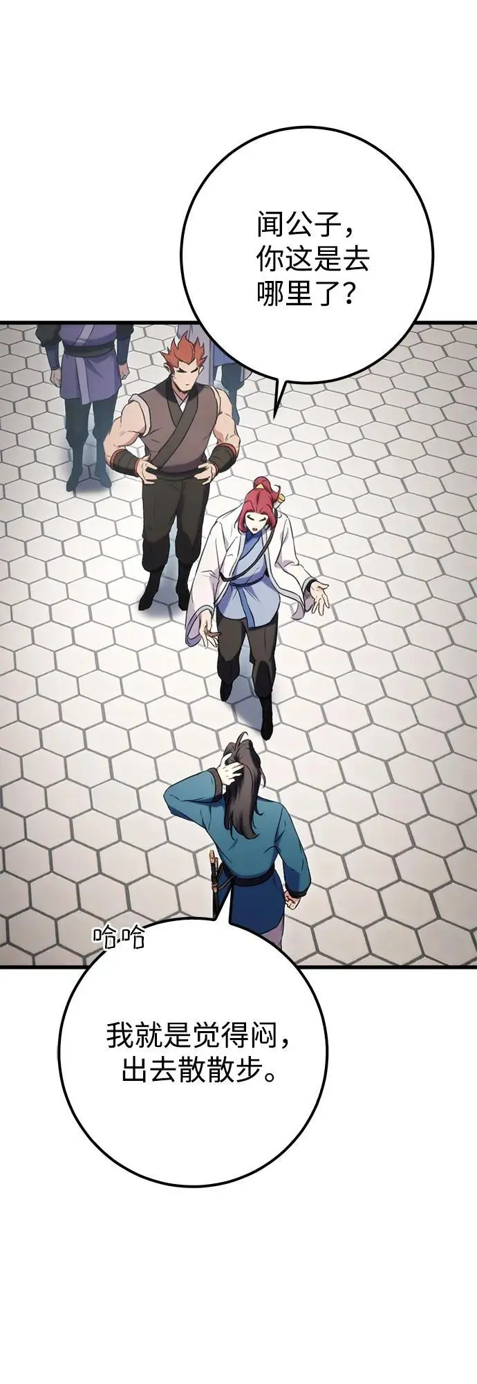 第14话 第19页