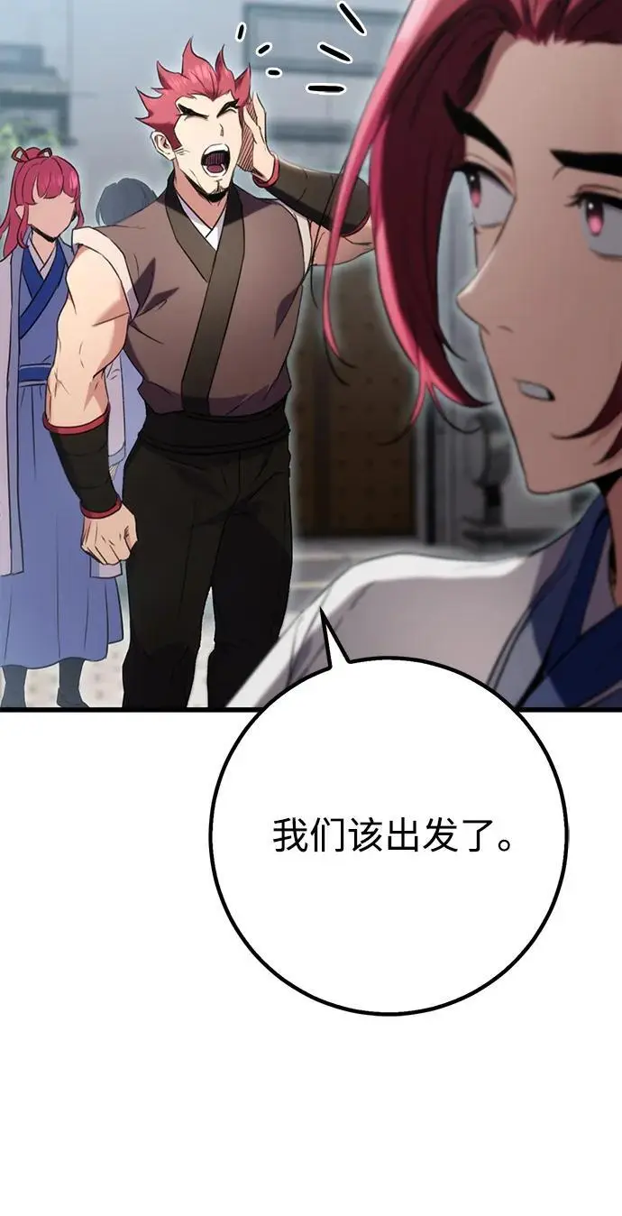 第14话 第26页