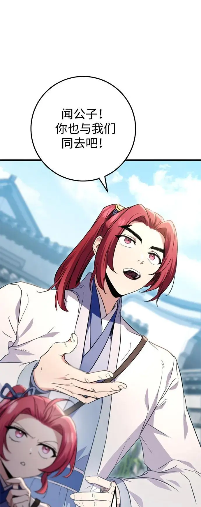 第14话 第27页