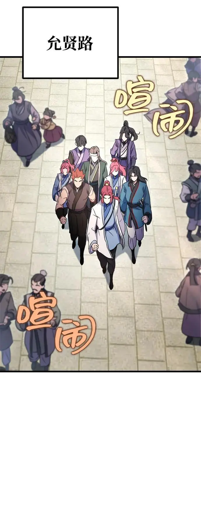 第14话 第29页