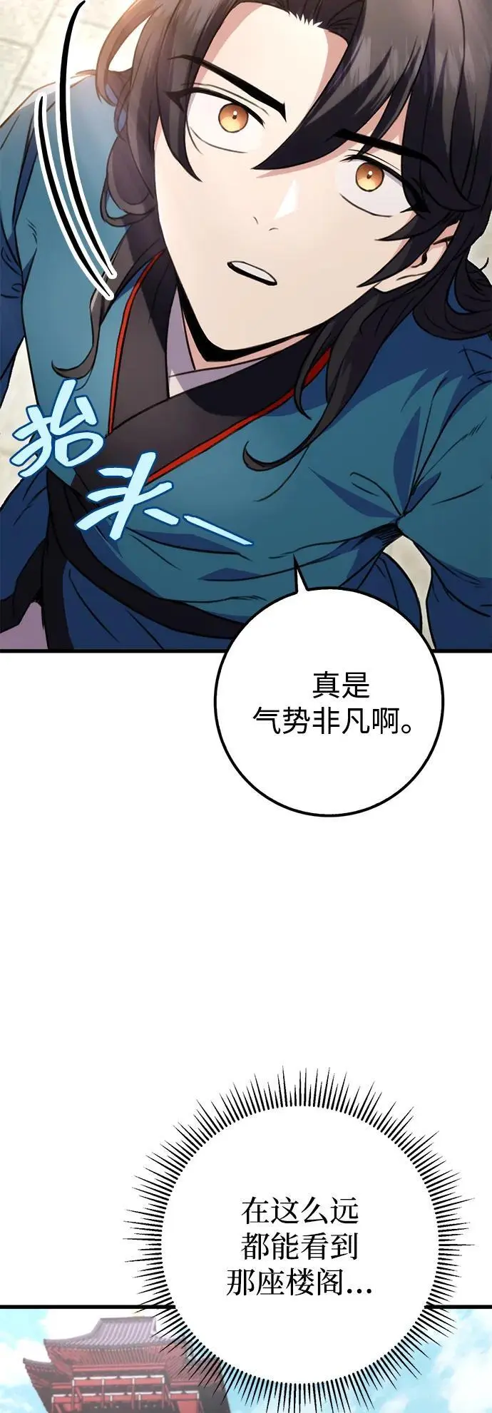 第14话 第36页