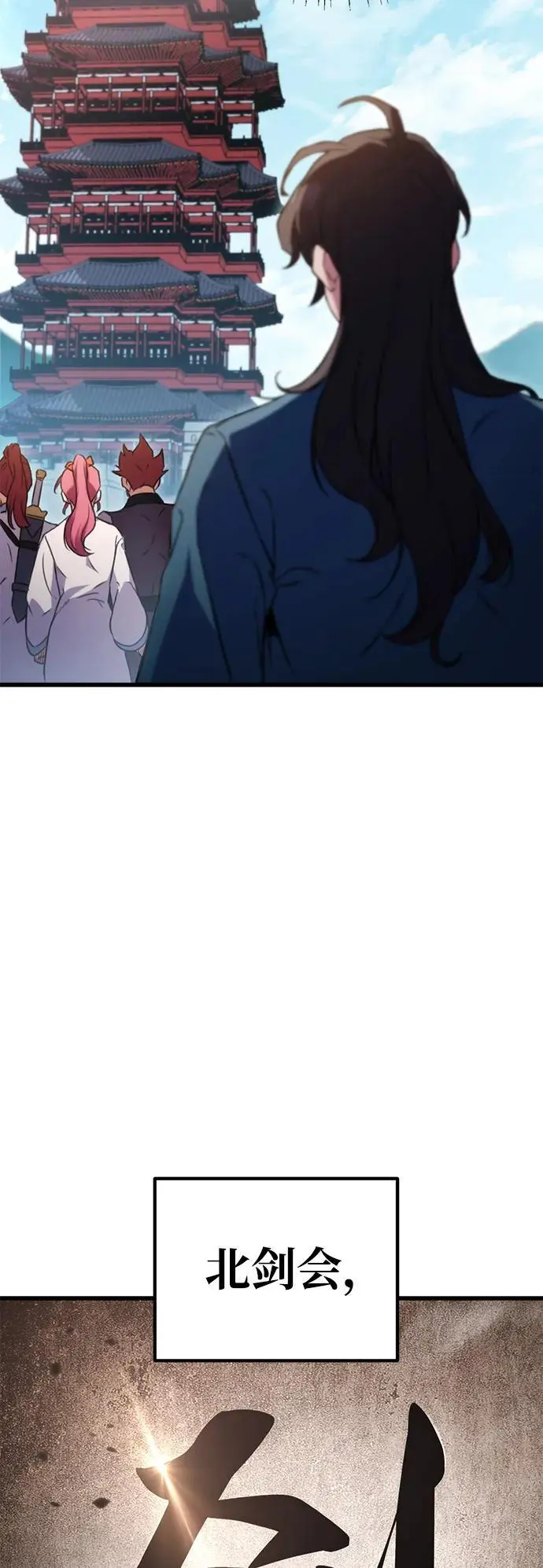 第14话 第37页