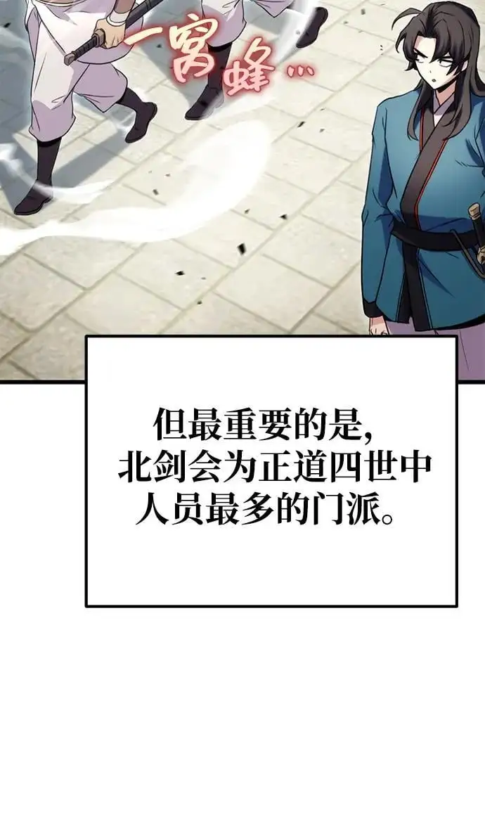 第14话 第39页