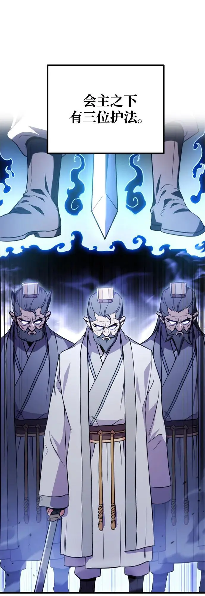 第14话 第40页