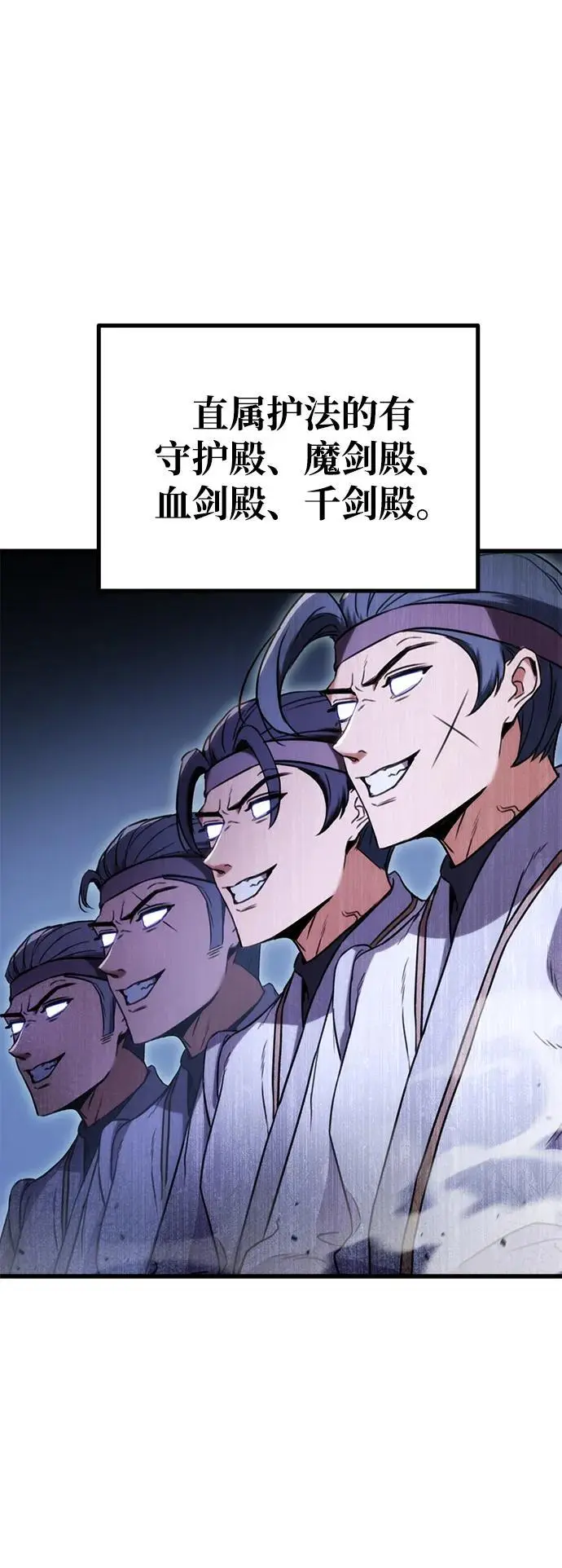 第14话 第41页