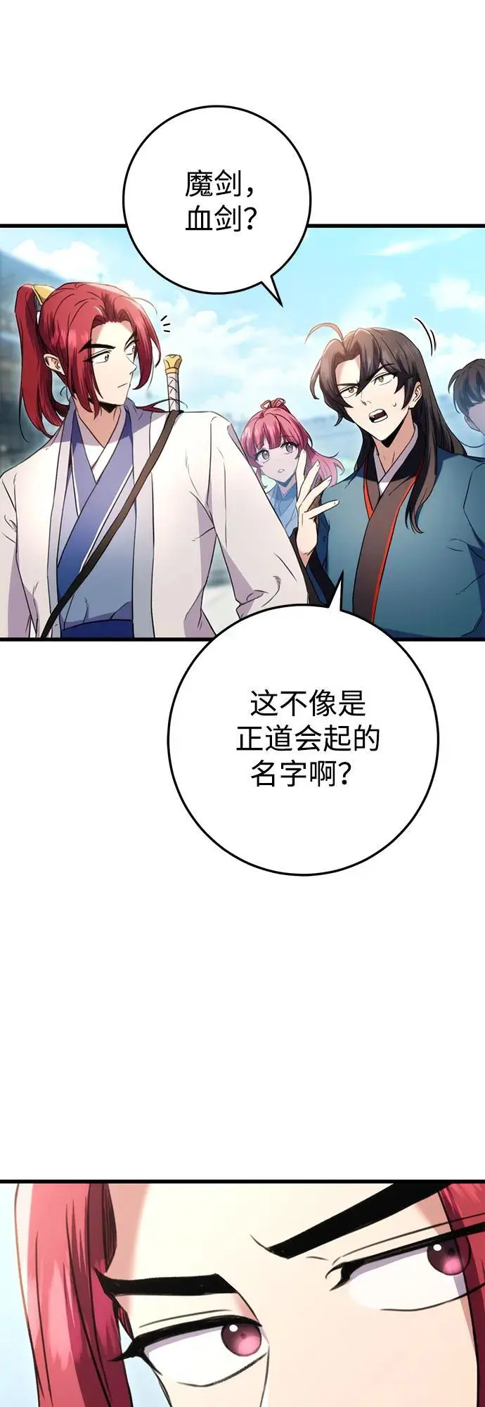 第14话 第46页