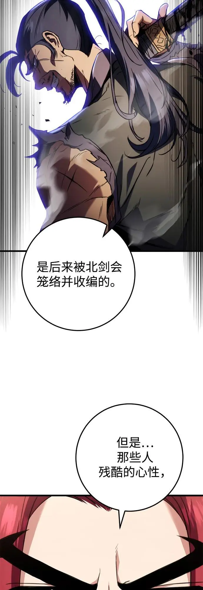 第14话 第48页