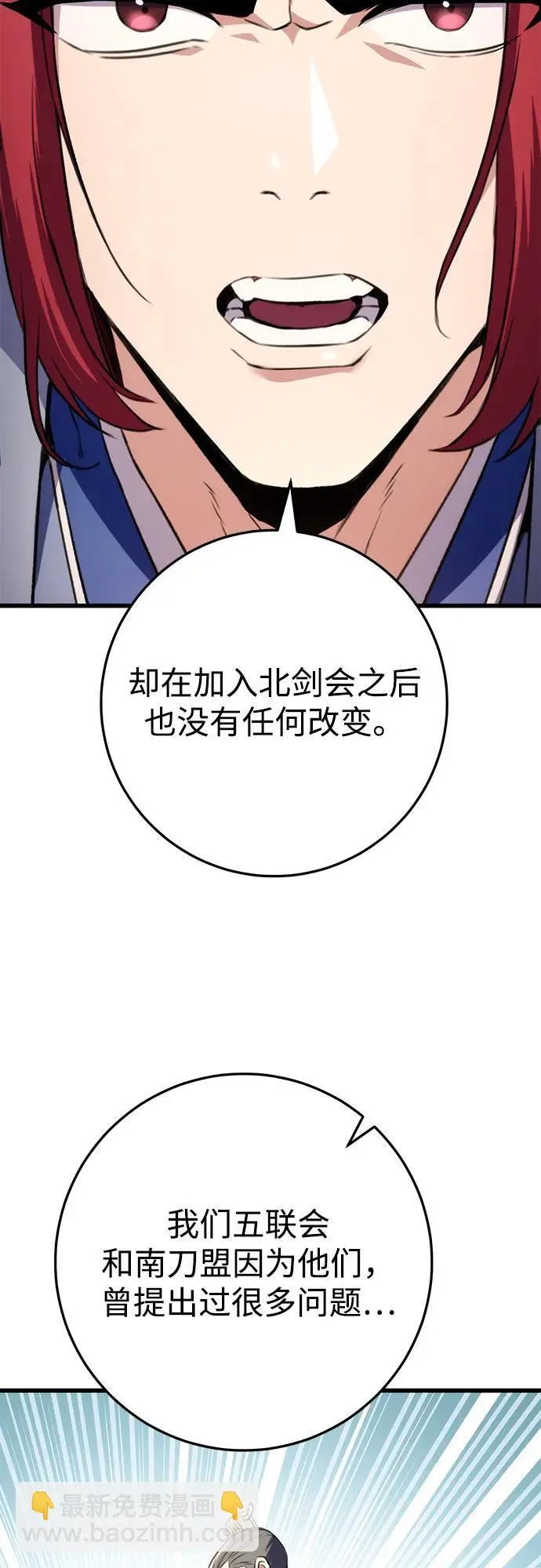 第14话 第49页