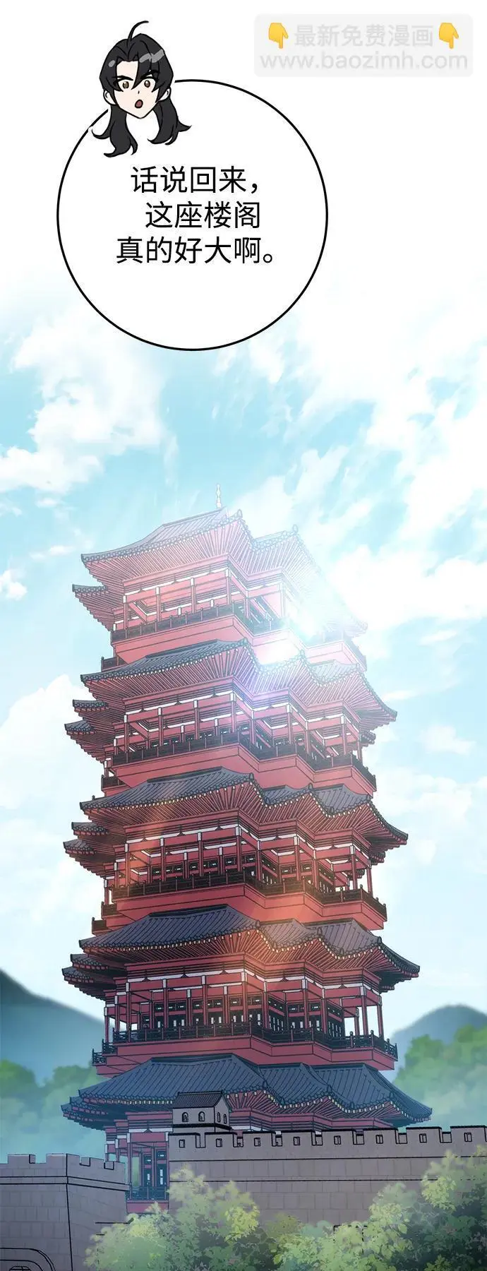 第14话 第53页