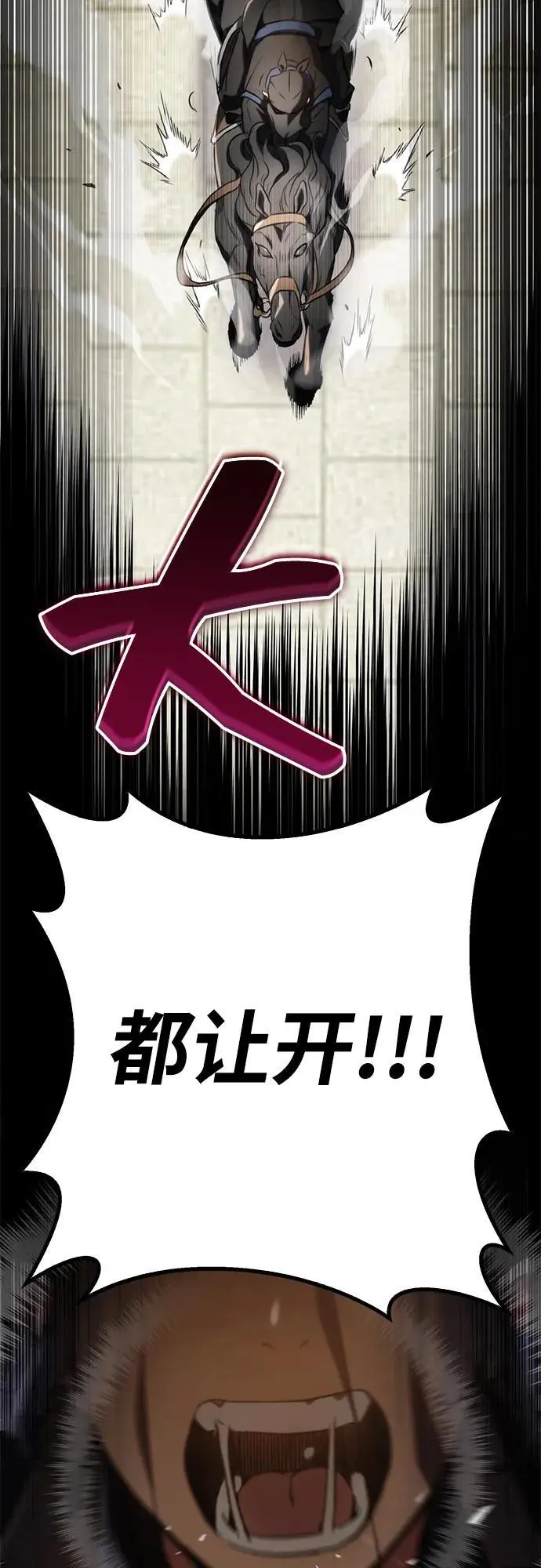 第14话 第61页