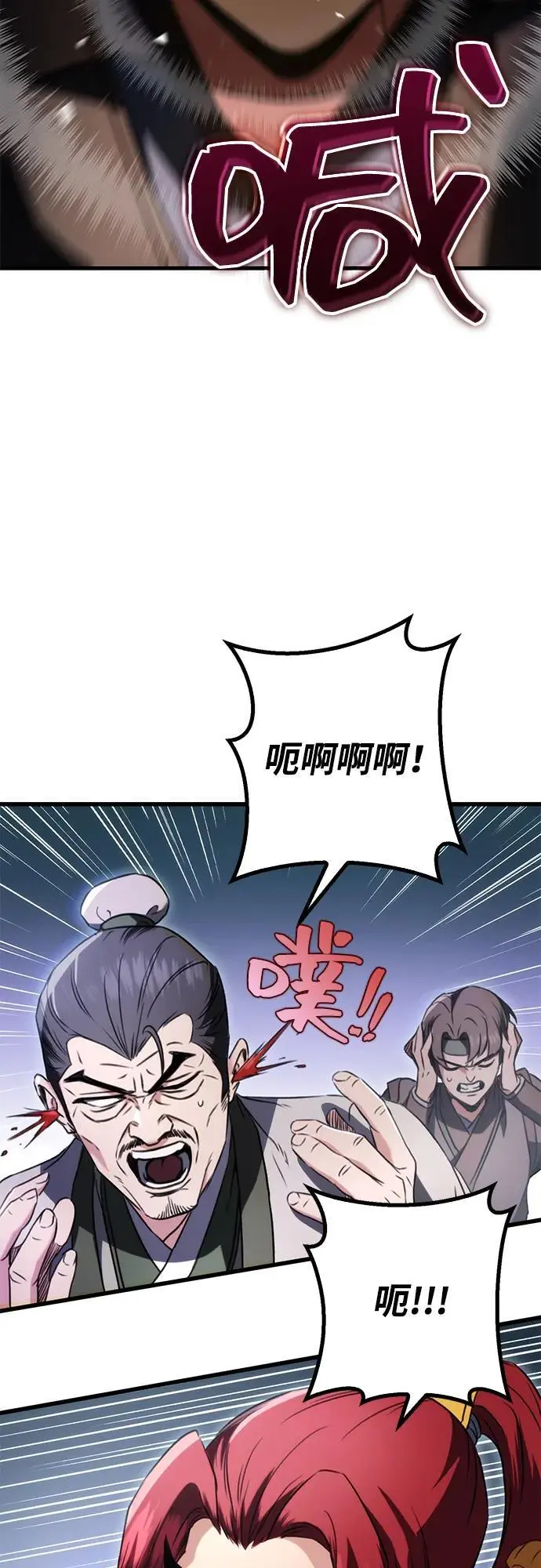 第14话 第62页