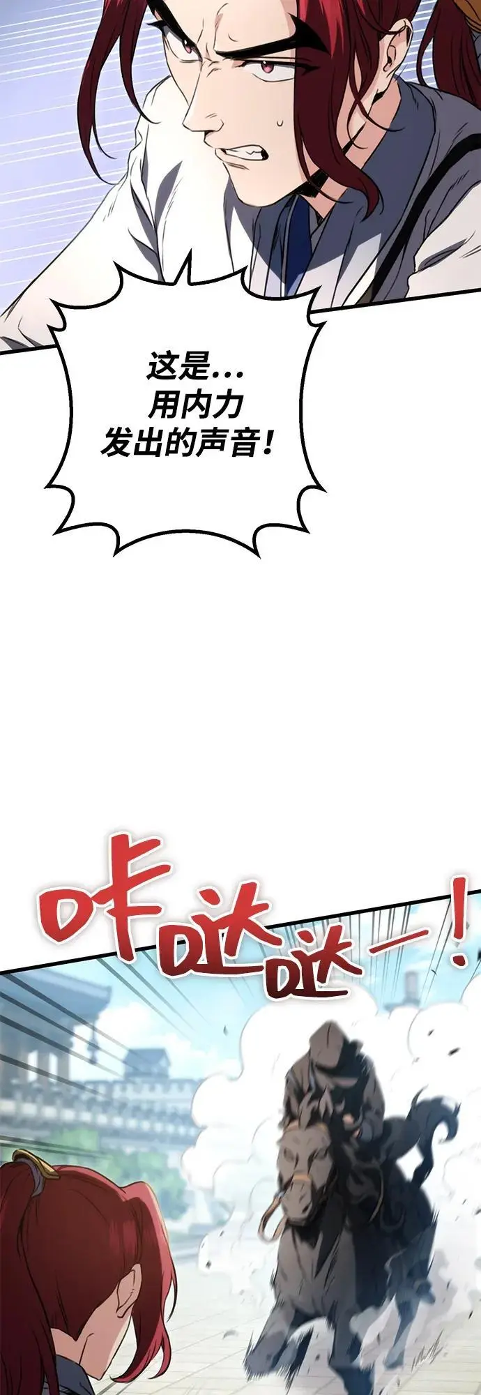 第14话 第63页