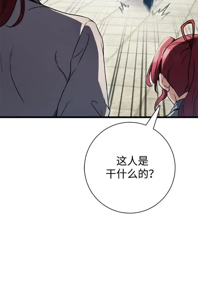 第14话 第64页