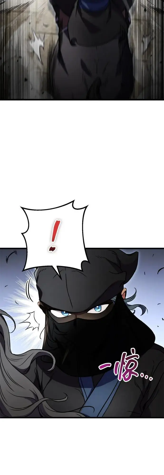 第14话 第67页