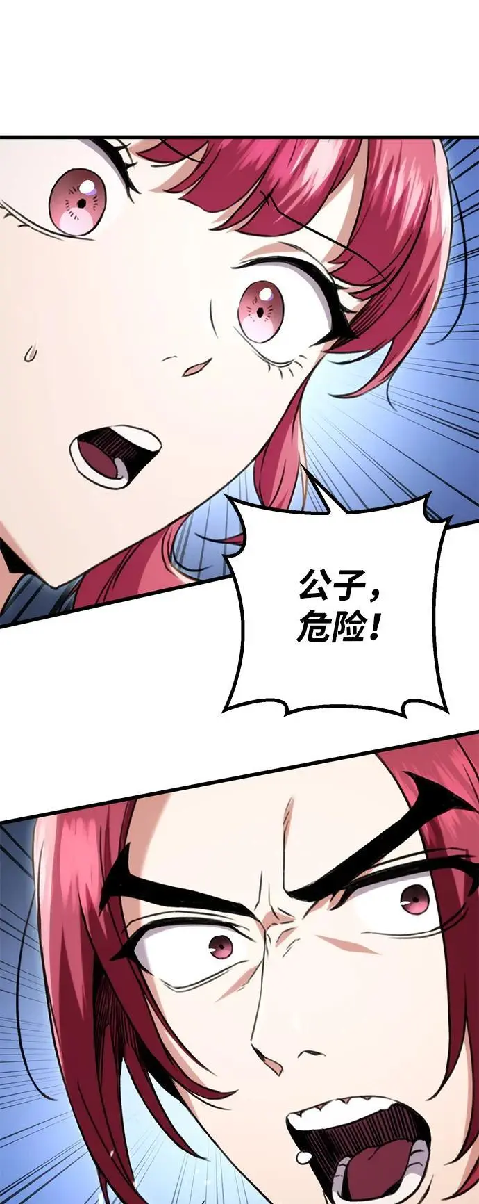 第14话 第68页