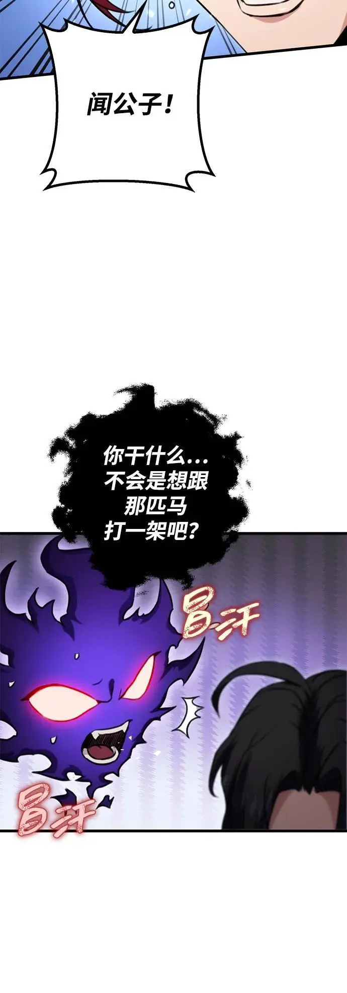第14话 第69页