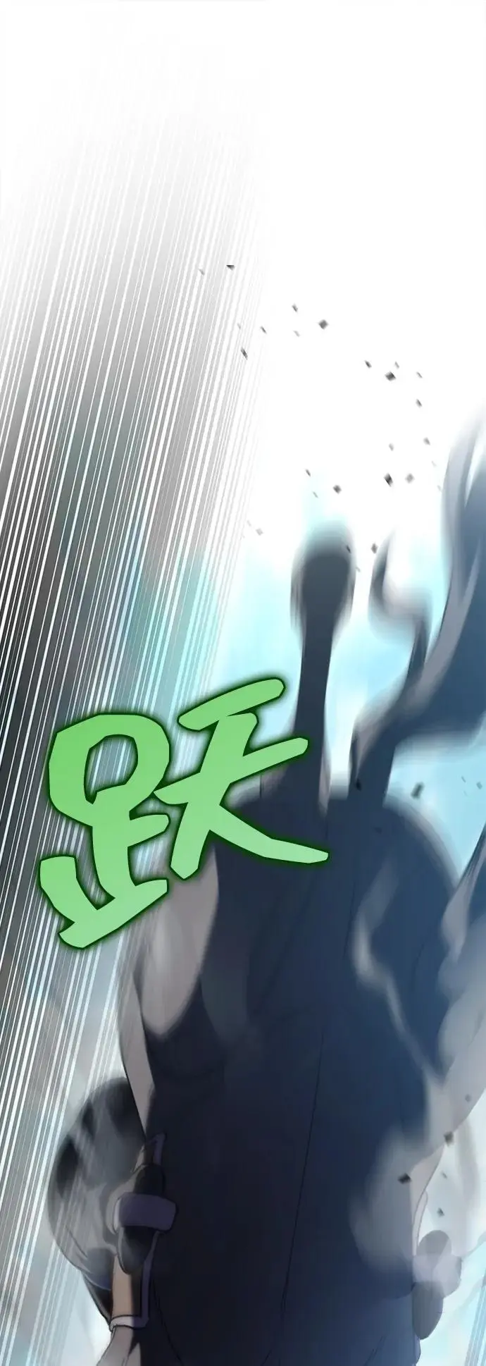第14话 第75页