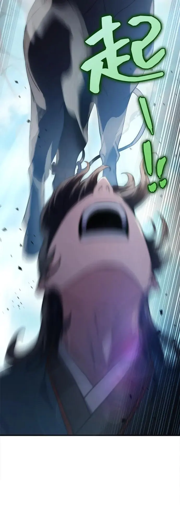 第14话 第76页