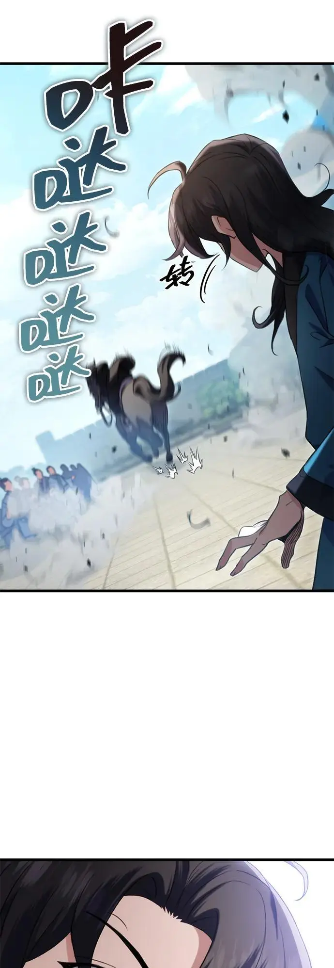 第14话 第80页