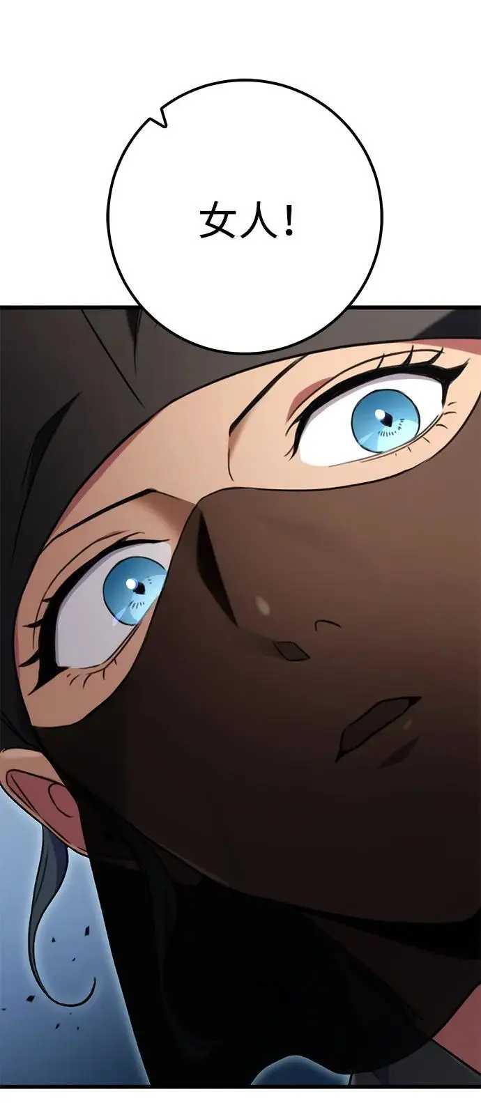 第14话 第87页