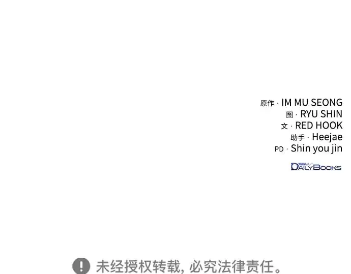 第14话 第88页
