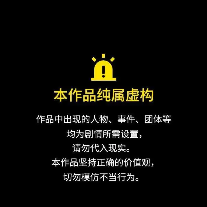 第13话 第1页