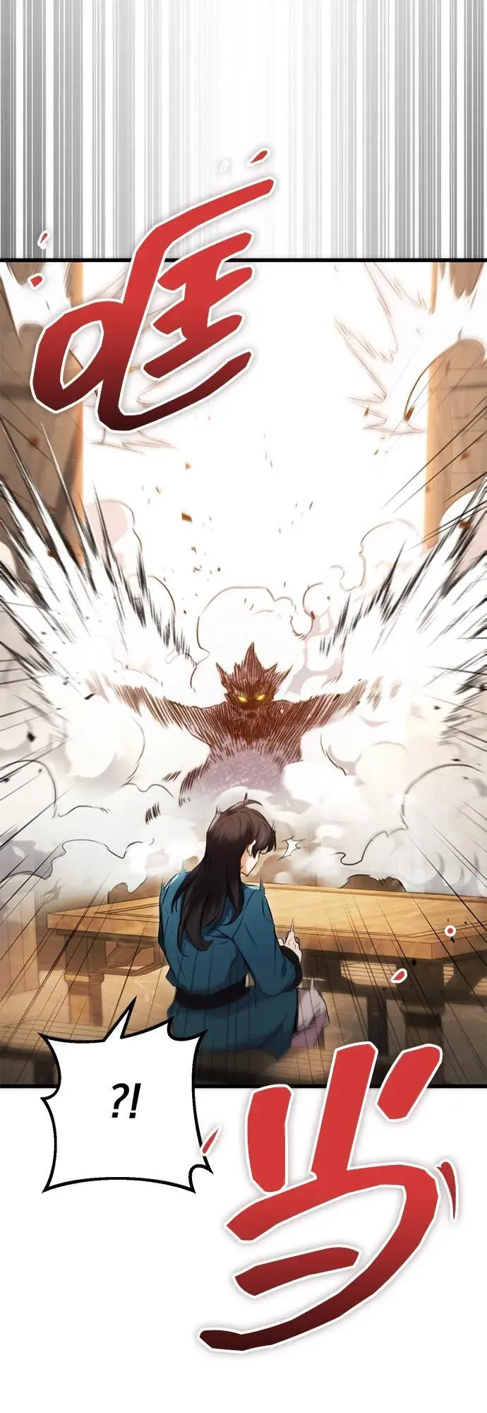 第13话 第3页