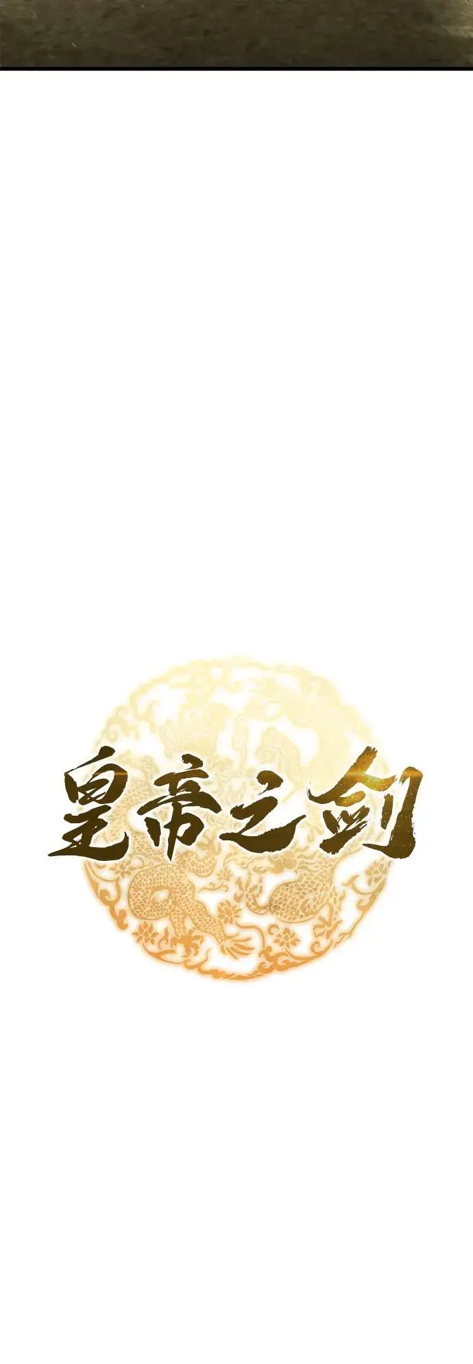 第13话 第7页