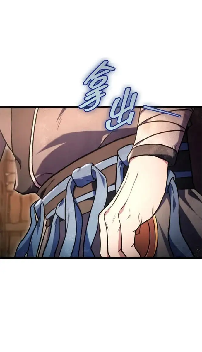 第13话 第8页