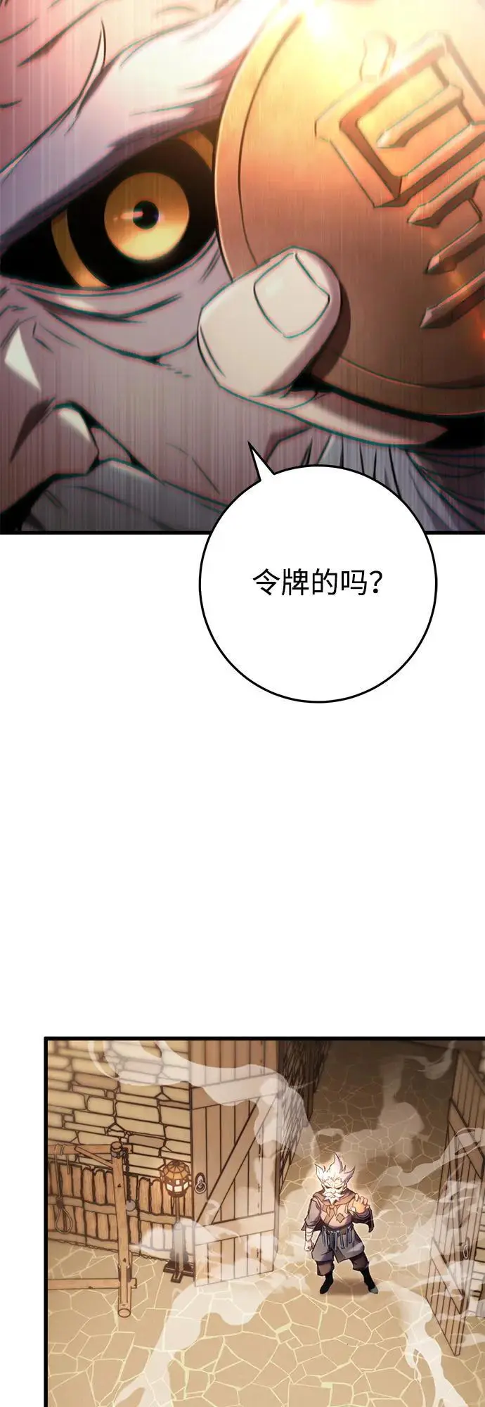 第13话 第10页