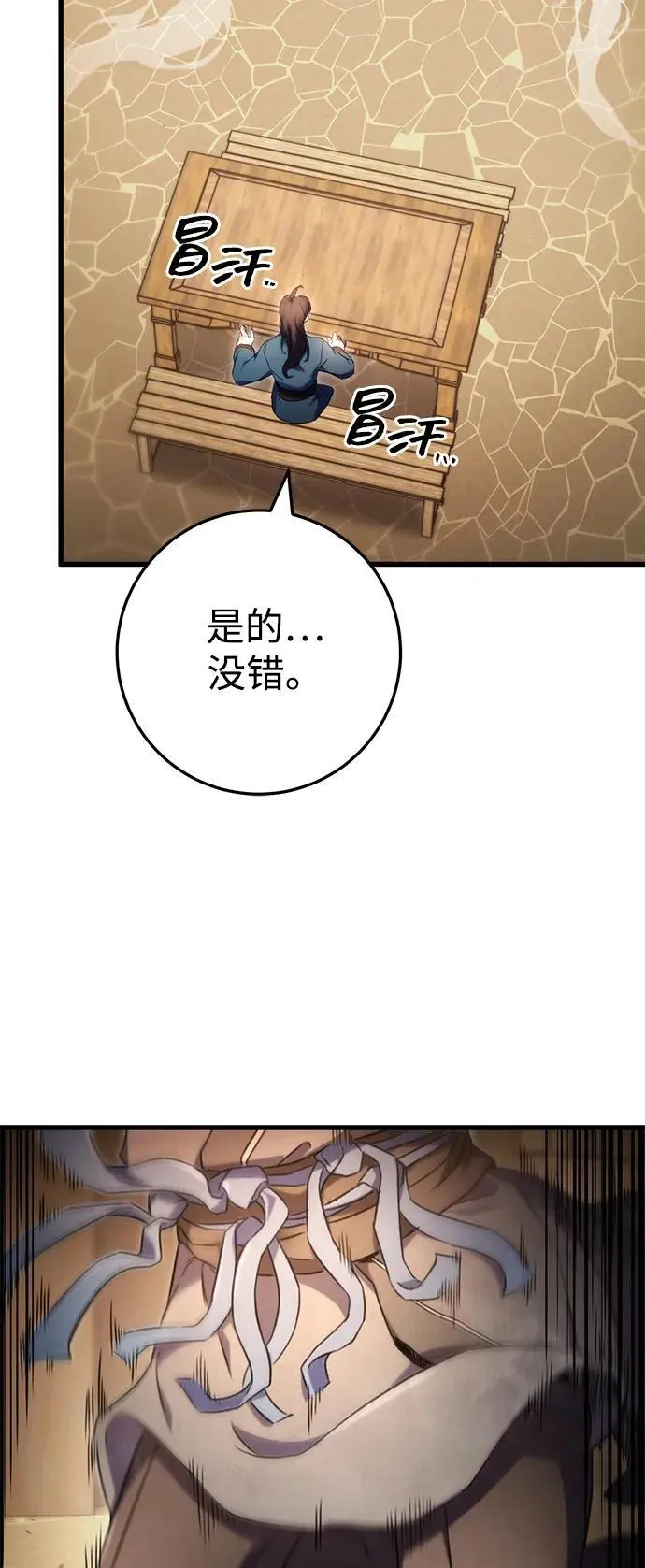 第13话 第11页
