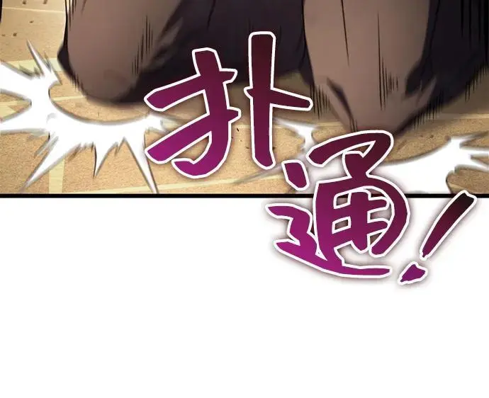 第13话 第12页