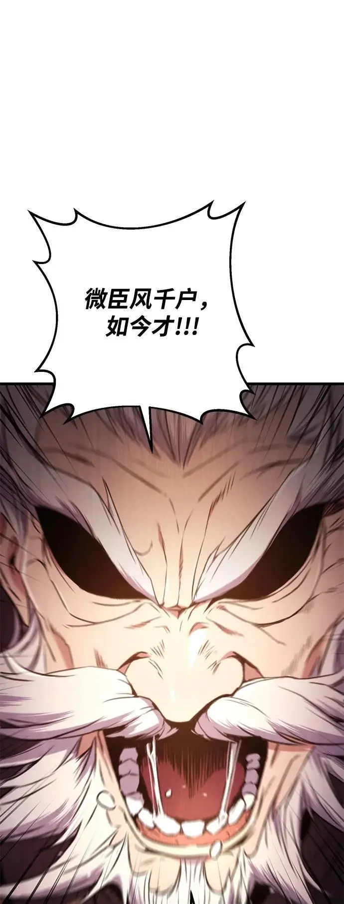 第13话 第13页