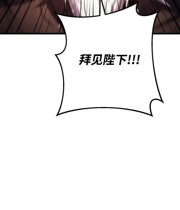 第13话 第14页