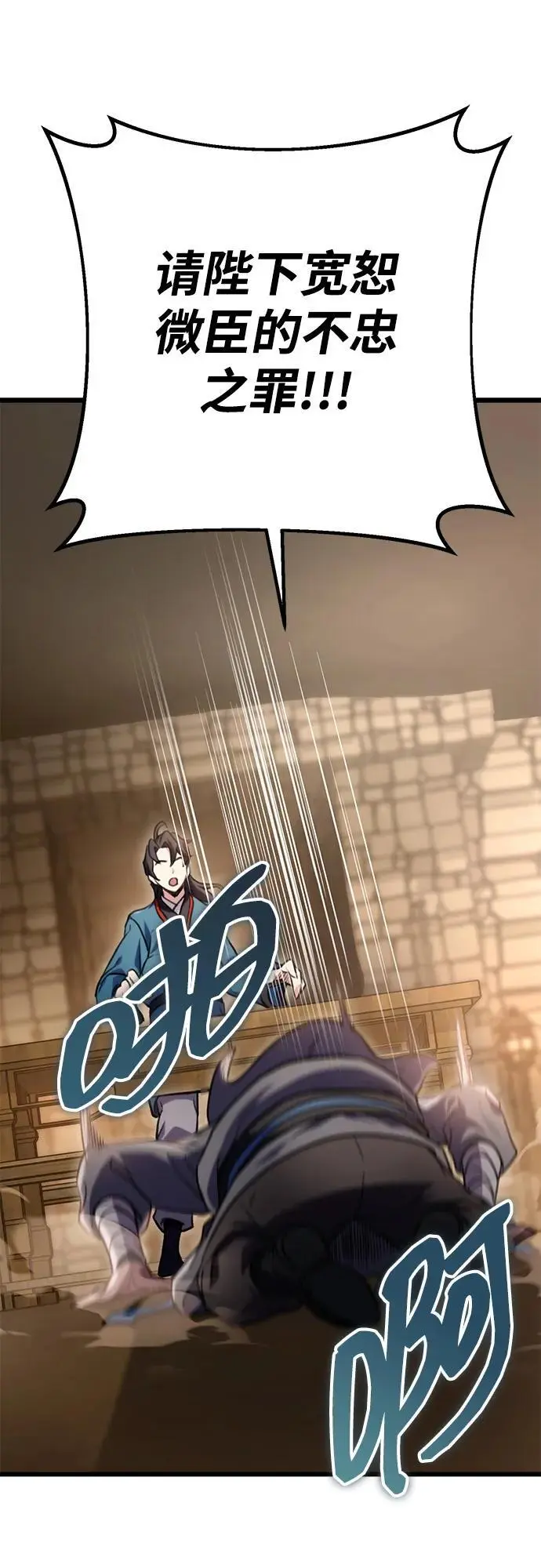 第13话 第15页