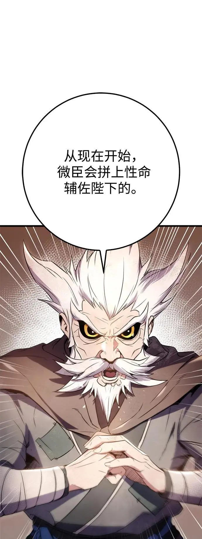 第13话 第18页