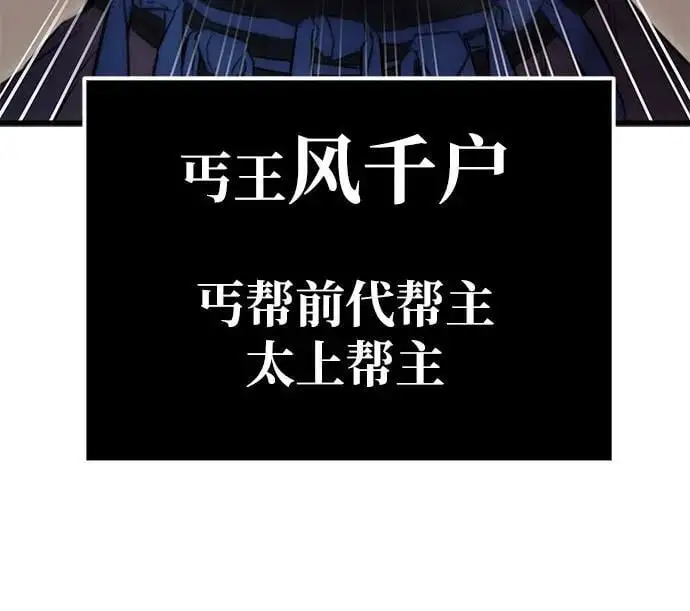 第13话 第19页