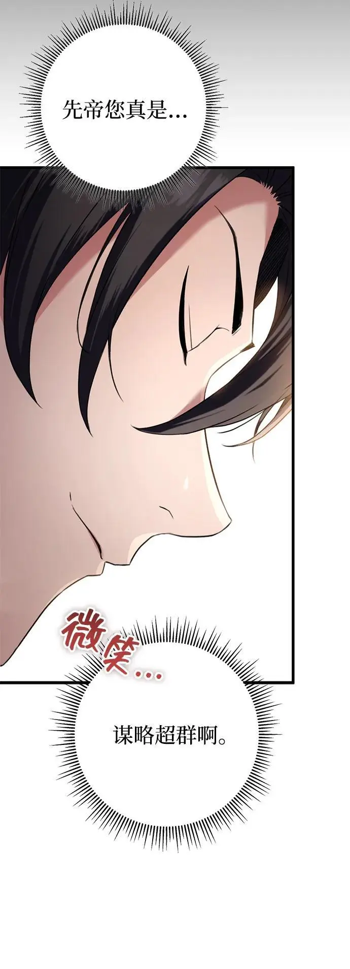 第13话 第22页