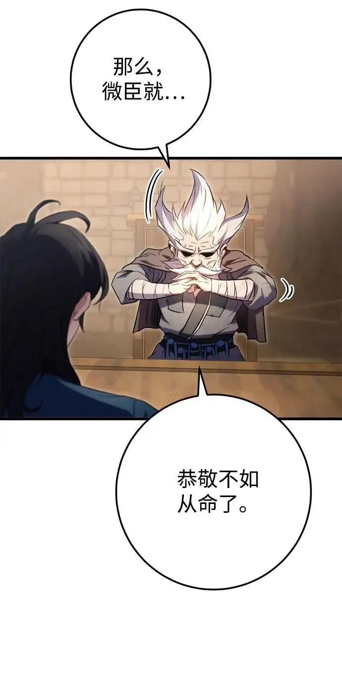 第13话 第26页