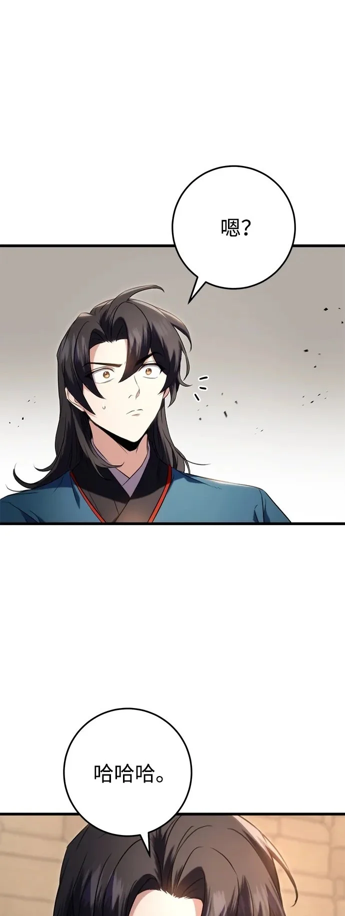 第13话 第28页