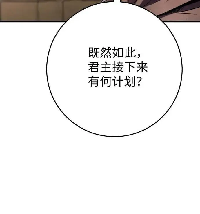 第13话 第32页